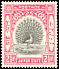 Indian Peafowl Pavo cristatus  1931 Investiture of maharaja 12v set