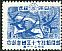 Barn Swallow Hirundo rustica  1946 Governmental postal service 