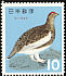 Rock Ptarmigan Lagopus muta  1963 Japanese birds 