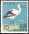 Oriental Stork Ciconia boyciana  1964 Japanese birds 