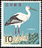 Oriental Stork Ciconia boyciana