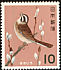 Meadow Bunting Emberiza cioides  1964 Japanese birds 