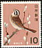 Meadow Bunting Emberiza cioides