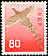 Copper Pheasant Syrmaticus soemmerringii  1965 Definitives 