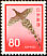 Copper Pheasant Syrmaticus soemmerringii  1971 Definitives 