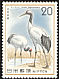 Red-crowned Crane Grus japonensis  1975 Nature conservation 
