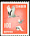 Red-crowned Crane Grus japonensis  1979 Definitives 