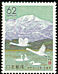 Tundra Swan Cygnus columbianus  1990 Regional stamp 