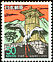 Oriental Stork Ciconia boyciana  1994 Shinkoro tower and the Tajima festival 