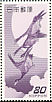 Greylag Goose Anser anser  1996 The history of postage stamp 4v strip
