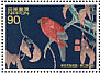 Moluccan Eclectus Eclectus roratus  1998 International letter writing week 6v set