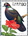 Ryukyu Wood Pigeon Columba jouyi †  2000 20th century 10v sheet