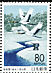 Red-crowned Crane Grus japonensis  2000 Prefecture Okayama 4v strip