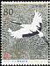 Red-crowned Crane Grus japonensis  2001 Internet Fair 2001 