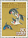 Eurasian Bullfinch Pyrrhula pyrrhula  2007 Philately week 5v sheet with 2 of each