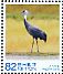 Hooded Crane Grus monacha  2015 Anniversary for local government law (Yamaguchi) 5v sheet