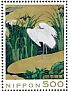 Little Egret Egretta garzetta  2017 Birds and flowers paintings 6v set