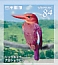 Ruddy Kingfisher Halcyon coromanda  2020 Fauna and flora 10v sheet, sa