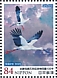 Oriental Stork Ciconia boyciana  2020 Natural monument protection 10v sheet