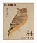 Japanese Scops Owl Otus semitorques  2022 Birds 10v sheet, sa