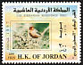 Sinai Rosefinch Carpodacus synoicus  1997 The Jordanian Rose Finch 