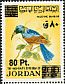 Palestine Sunbird Cinnyris osea  2009 Surcharge on 1970.01 