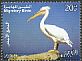 Great White Pelican Pelecanus onocrotalus