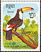 Toco Toucan Ramphastos toco  1985 Argentina 85 