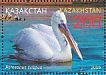 Dalmatian Pelican Pelecanus crispus  2016 Alakol nature reserve 3v sheet