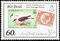 Pomarine Jaeger Stercorarius pomarinus  1990 London 90, stamp on stamp 4v set