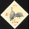 Helmeted Guineafowl Numida meleagris  1964 Domestic poultry 5v set