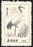 Red-crowned Crane Grus japonensis