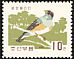 Grey-backed Thrush Turdus hortulorum  1966 Korean birds 