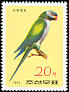 Lord Derby's Parakeet Psittacula derbiana  1975 Parrots 