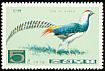 Lady Amherst's Pheasant Chrysolophus amherstiae  1976 Pheasants p 13