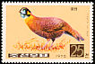 Temminck's Tragopan Tragopan temminckii  1976 Pheasants p 13