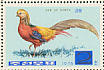 Golden Pheasant Chrysolophus pictus  1976 Pheasants Sheet, p 13