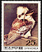 Laughing Kookaburra Dacelo novaeguineae  1988 Australian settlement 