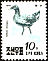 Common Moorhen Gallinula chloropus  1990 Birds 