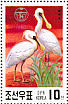 Black-faced Spoonbill Platalea minor  1991 Endangered birds Sheet