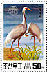 White-naped Crane Antigone vipio  1991 Endangered birds Sheet