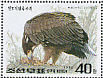 Steller's Sea Eagle Haliaeetus pelagicus  1992 Birds of prey Sheet
