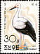 Oriental Stork Ciconia boyciana