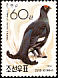 Black Grouse Lyrurus tetrix  1992 Birds 