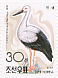 Oriental Stork Ciconia boyciana  1992 Birds Sheet