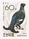 Black Grouse Lyrurus tetrix  1992 Birds Sheet