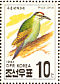 Grey-headed Woodpecker Picus canus  1993 Birds Sheet with 2 of each
