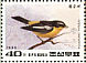 Yellow-rumped Flycatcher Ficedula zanthopygia  1996 Seasonal birds Sheet