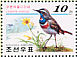 Bluethroat Luscinia svecica  2001 BELGICA 2001 Sheet