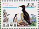 Common Murre Uria aalge  2001 BELGICA 2001 Sheet